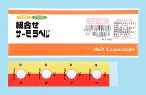 Giấy đo nhiệt độ kết hợp 80℃ NiGK TB-80 dùng một lần và nhiều lần Giấy đo nhiệt độ kết hợp 80℃ NiGK TB-80 dùng một lần và nhiều lần